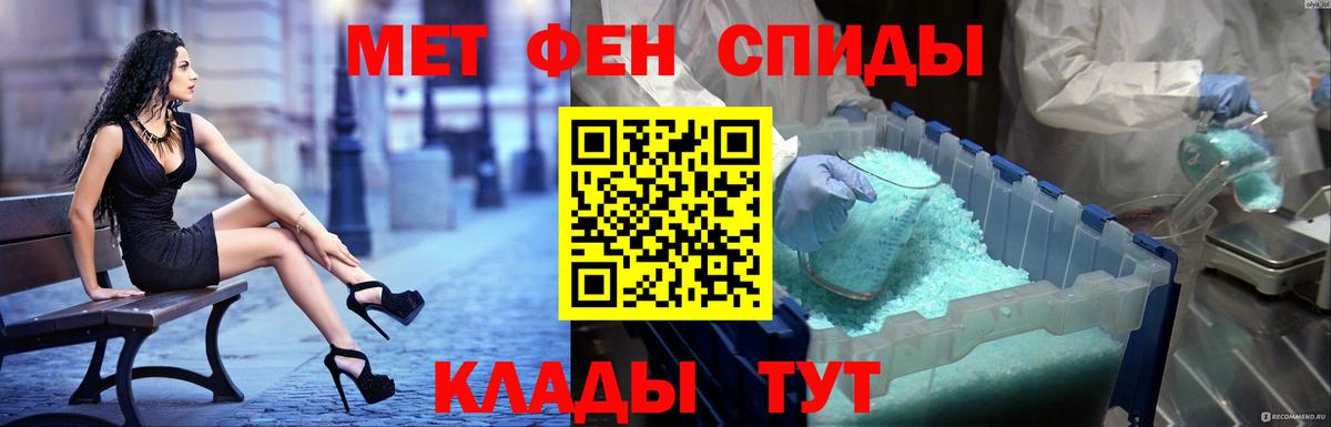 АМФЕТАМИН  Амфетамин 97%  Вход с VPN  Рязань 