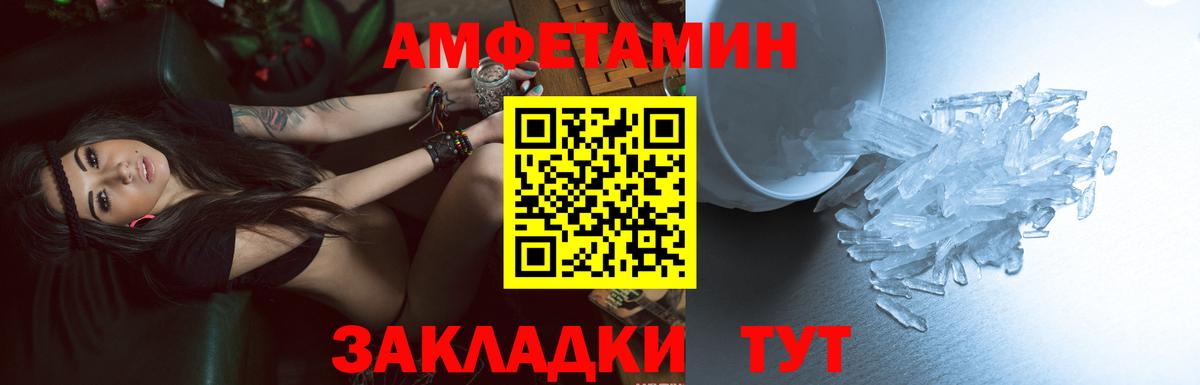 АМФ Premium Рязань