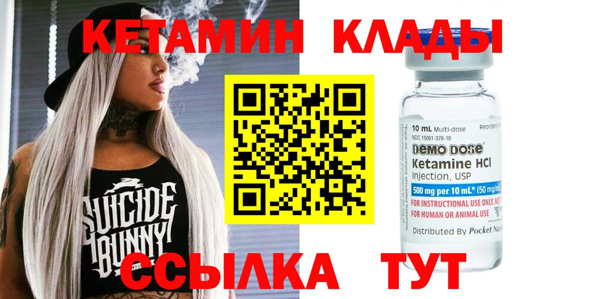Рязань  blacksprut зеркало  Кетамин ketamine  Вход с VPN  КЕТАМИН ketamine 