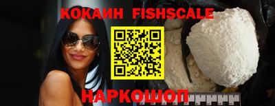 альфа пвп VHQ Обь