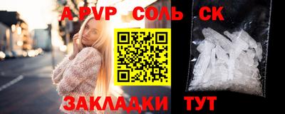 альфа пвп VHQ Обь