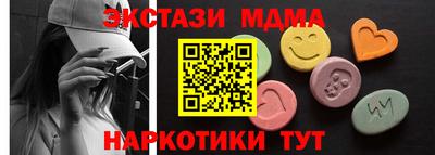 альфа пвп VHQ Обь
