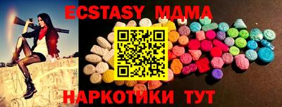 твердый Обнинск