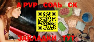 альфа пвп VHQ Обь