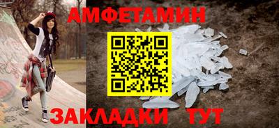 альфа пвп VHQ Обь