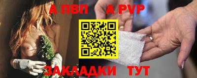 меф Пенза