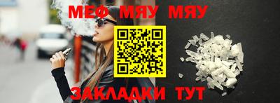 альфа пвп VHQ Обь