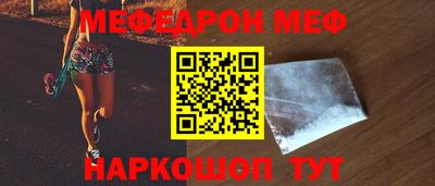 твердый Обнинск