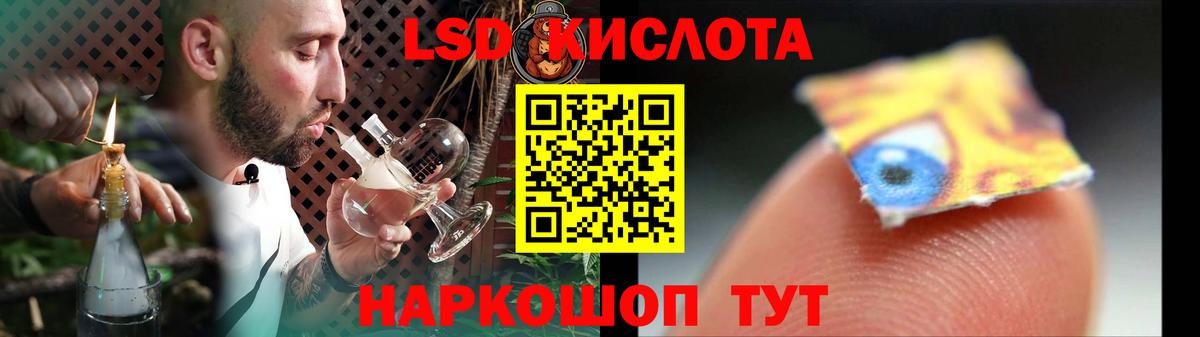 LSD-25 экстази кислота  Вход с VPN  Рязань 