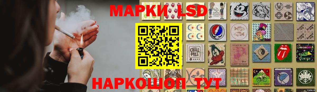 LSD-25 экстази кислота Рязань