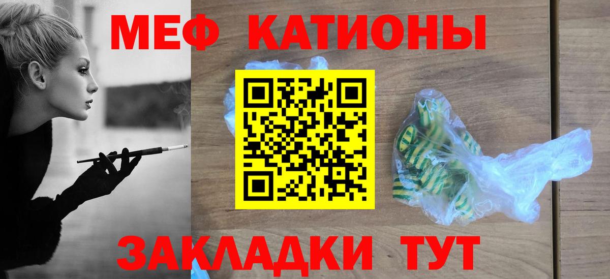 Мефедрон VHQ  Меф  Рязань  Меф mephedrone  МЯУ-МЯУ  Вход с VPN 