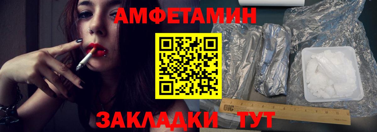 Рязань  Метамфетамин  Вход с VPN  Первитин витя  Первитин витя 