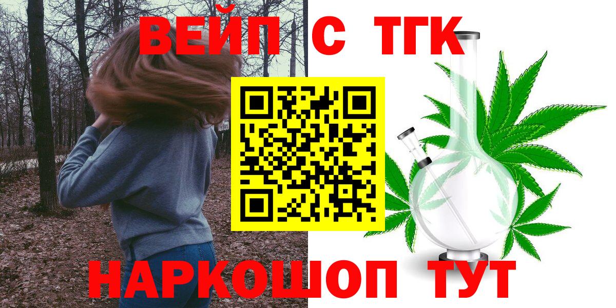 Дистиллят ТГК гашишное масло Рязань