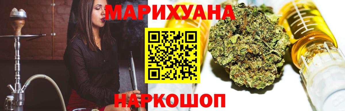Марихуана MAZAR  Каннабис сатива  Канабис гибрид  Рязань  Вход с VPN 