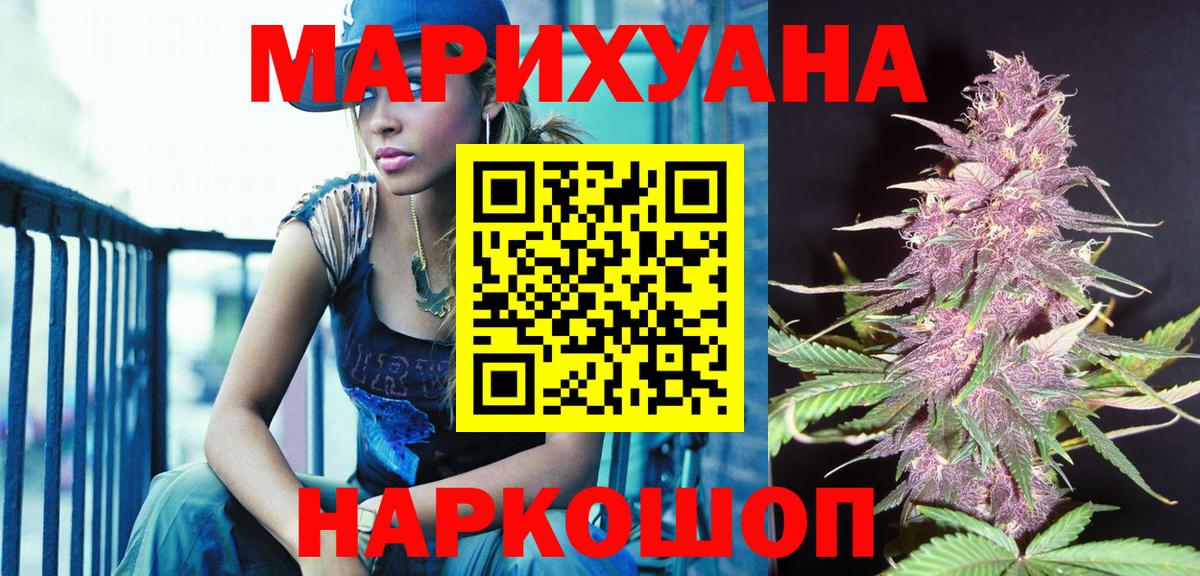 Шишки марихуана сатива Рязань